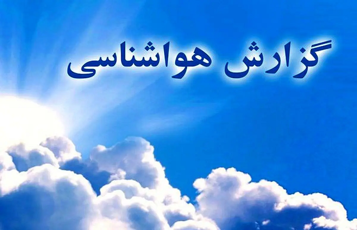 هوای گرم تا شنبه ادامه دارد؛ احتمال بارش پراکنده در ارتفاعات
