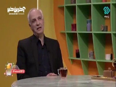 خوش قولی یکی از عوامل موثر در آرامش است