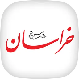 روزنامه خراسان در فهرست میراث منقول ملی ثبت شد