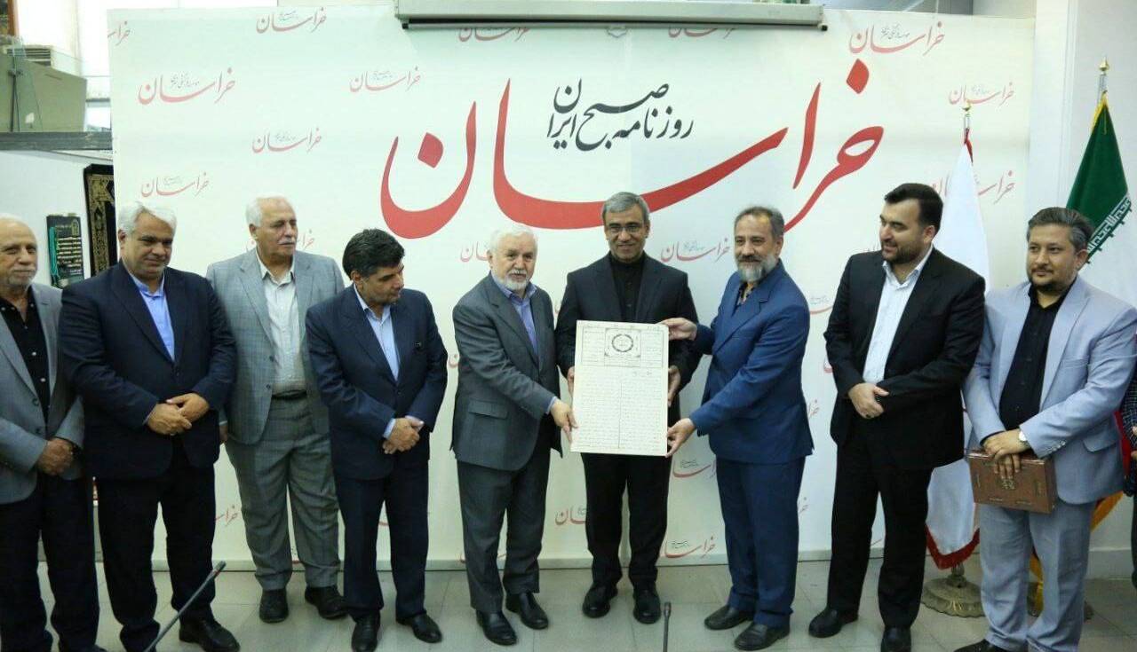 روزنامه خراسان در فهرست آثار ملی ثبت شد