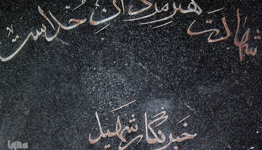 خبرنگار؛ وقتی «حقیقت» لباس رزم می‌پوشد