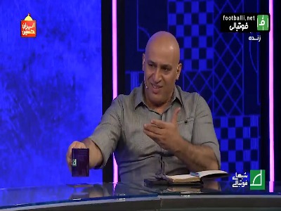 چالش دوباره منصوریان با مهدی توتونچی!
