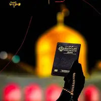 طرح/ راهی ام کن کربلا تا وقت هست