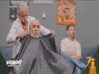 وقتی عمو عین الله آقای امیرسلیمانی رو واسه اصلاح آماده میکنه !