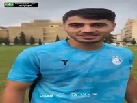 پیام کوتاه سعید سحرخیزان به هواداران در اولین جلسه تمرینی‌اش با استقلال