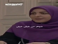 یکی از نفقه های خانم ها، حق زمان است