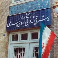واکنش ایران به رفتارهای مداخله‌جویانه آمریکا علیه ونزوئلا