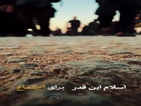 اربعین باعث تحکیم وحدت می‌شود!