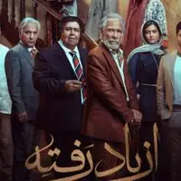 ترسیدی؟ کم آوردی؟ یا دلت گرفته؟