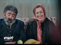 مهریه رو شما میدی ماهم میگیریم!