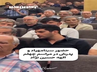 حضور هنرمندان در مراسم چهلم الهه حسین‌نژاد 