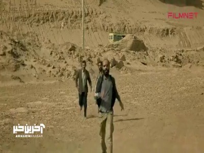 می‌دونی از هر ۱۰۰ نفری که می‌خوان از مرز رد شن چند نفرشون میرسه اون ور؟