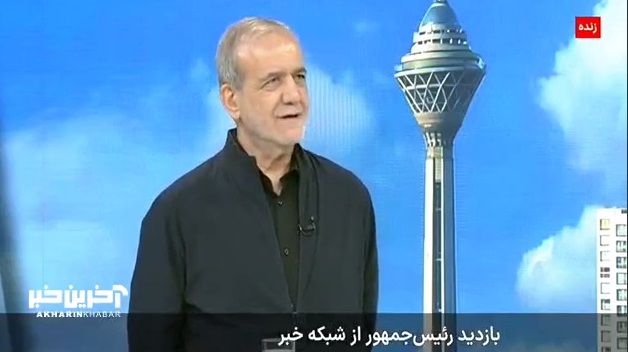 بازدید رئیس جمهور از شبکه خبر به مناسبت روز خبرنگار