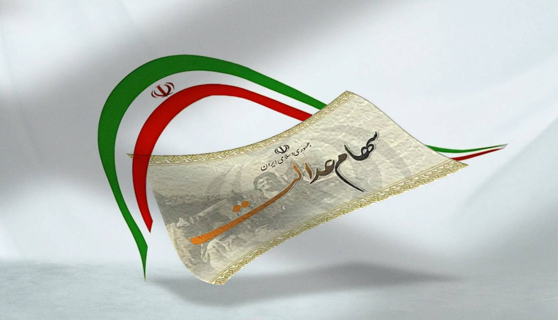 خبر خوش رییس جمهوری برای دارندگان سهام عدالت در هفته دولت