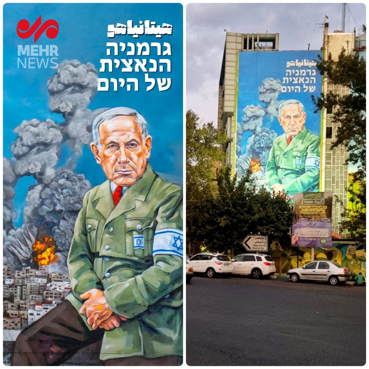 عکس/ دیوارنگاره جدید میدان فلسطین تهران با طرح ضد اسرائیلی هنرمند استرالیایی