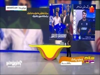 سنگ تمام آبی‌ها برای سحرخیزان