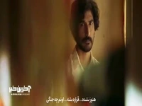 تیزر رسمی فیلم «اتاقک گلی» منتشر شد