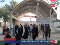 فیلم/ بازگشت زائران اربعین حسینی به کشور در پایانه مرزی خسروی