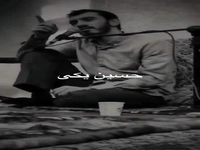 یا حسین بگو شدی فدایِ کی؟