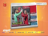 مروری بر روزنامه های امروز ایران