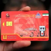 افزایش سقف برداشت از کارت سوخت در جایگاه‌های مرزی