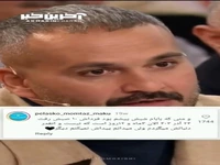 واکنش زیبای میلاد کی‌مرام وقتی اشک‌های یک تماشاگر رو دید