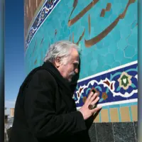 استاندار اصفهان: استاد فرشچیان هنر ایرانی را جاودانه کرد