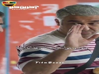 کوبیده از نو ساخته!