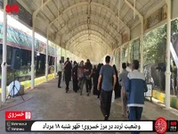 وضعیت تردد در مرز خسروی