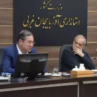 استاندار: سهم آذربایجان‌غربی از منابع ملی متناسب نیست