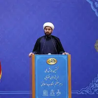 معاون حقوقی قوه قضاییه منصوب شد 