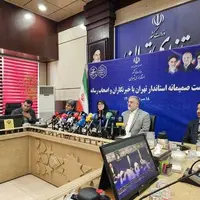 تراکم جمعیتی تهران ۲۱ برابر میانگین کشوری