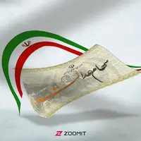 خبر خوش رییس جمهوری برای دارندگان سهام عدالت در هفته دولت