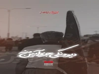 استوری/ این ستون ها ستون دین منه