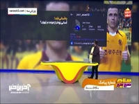 آسانی زودتر از موعد به استقلال می‌رسد