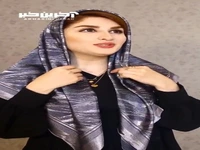 مادرشوهر گرامی روسریت رو توی مهمونیها به این سبک ببند