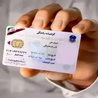 رانندگی بدون گواهینامه با کدام وسیله نقلیه مجاز است؟