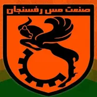 آخرین خبر از پرونده رفسنجان