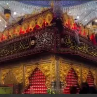 با این ویدیو یک سفر کوتاه اربعینی بروید