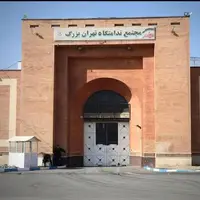 بازگشت پرحاشیه به اوین