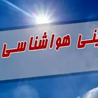 بالا بودن شاخص‌های ناپایداری در هوای لرستان