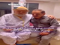 عیادت شبانه کمدین مشهور از اکبر عبدی