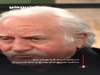 می‌دونستین مرحوم استاد فرشچیان برای ساخت ضریح حرم امام رضا (ع) هیچ دستمزدی دریافت نکردند؟!