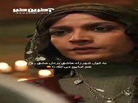 عشق جسارت میخواد...