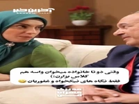 مهران غفوریان آخرش قشنگ گفت بهشون