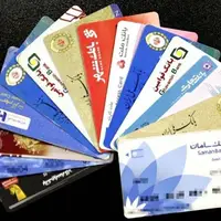 حذف حساب های بانکی اضافی فقط با یک کلیک!