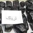 کشف ۱۴۵ کیلوگرم تریاک در داراب