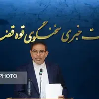  نشست خبری سخنگوی قوه قضاییه