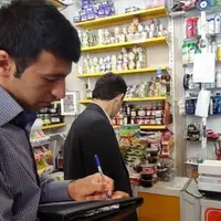 تاکید استانداری قم بر افزایش نظارت و برخورد با متخلفان بازار