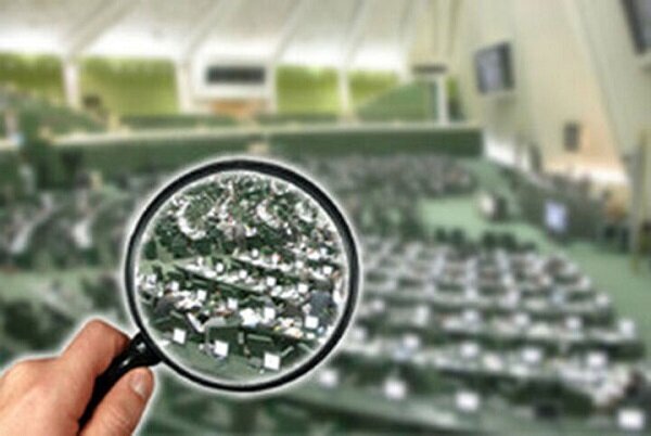 هیات تجدیدنظر هیات نظارت بر رفتار نمایندگان تشکیل شد